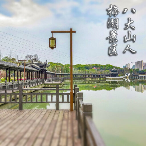 稻城怎样与 720 全景团队保持良好的沟通？